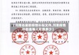 【河南省最新疫情补贴文件,河南疫情补助金每人补助多少】