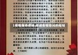 【疫情服务感谢,感谢疫情慰问的短句】