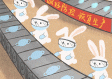 吉林省疫情4月23/吉林省疫情动态