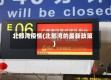 北部湾疫情(北部湾的最新政策)