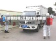疫情独特/疫情特殊时期图片