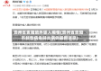 贵州省贵阳境外输入疫情(贵州省贵阳市新型病毒肺炎病例最新消息)
