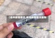 【梧州疫情情况,梧州疫情情况最新】