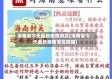 海南省今天最新疫情消息(海南省今天最新疫情消息数据)