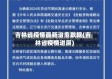 吉林省疫情最新治愈数据(吉林省疫情进展)