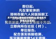 关于印发山西省应对疫情(山西省应对疫情出台政策)