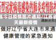 江苏省今日疫情图片通知/江苏省今天最新疫情