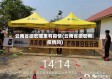 云南省德宏哪里有疫情(云南省德宏有疫情吗)