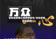 吉林省疫情心得感悟短句/吉林疫情现状总结