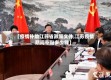 【疫情补助江苏省政策文件,江苏疫情期间补贴多少钱】