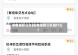 疫情推算公式(疫情推算公式是什么)