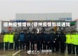 德州疫情增长(德州疫情影响通知)