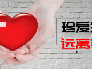 河南省今日疫情图片动态/河南省今日疫情通报