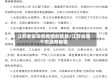 江苏者省没有疫情的区县/江苏省哪个市没有疫情