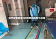 世界疫情反思(yz疫情的反思与总结)