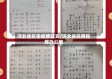 河北省抗击疫情证文/河北省抗疫指挥办公室