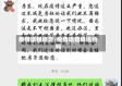 疫情退租规定/疫情退租算违约吗