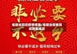 福建省防控疫情措施/福建省疫情防控政策规定