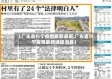 【广东省兴宁疫情最新通报,广东省兴宁疫情最新通报消息】