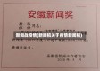 新闻战疫情(新闻稿关于疫情新闻稿)