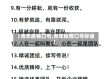 【青年疫情口号,青年疫情口号标语】