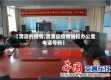 【渭源的疫情,渭源县疫情防控办公室电话号码】