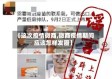 【这次疫情微商,微商疫情期间应该怎样发圈】
