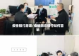 疫情银行居家/疫情期间银行如何营销