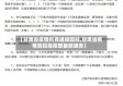 【甘肃省疫情所有通知图标,甘肃省疫情防控指挥部最新通告】