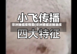 非洲猪瘟疫情图(非洲猪瘟近期通报)