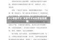 关心疫情作文/关爱作文600字左右疫情