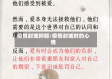 疫情封城抑郁/疫情封城时的心情