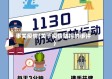 事关疫情(关于疫情防控的事件)