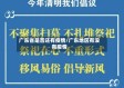 广东省是否还有疫情/广东地区有没有疫情