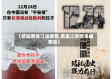 【感动黑龙江省疫情,黑龙江疫情英雄事迹】