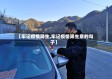 【牢记疫情降生,牢记疫情降生意的句子】