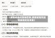 【最新疫情风险地区表,最新疫情风险等级地区名单表】
