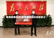 孝感疫情捐款(疫情期间湖北收到多少捐款)