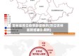 吉林省昨日疫情新增病例(昨日吉林省新增确诊病例)