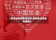 【贵州省有疫情发生吗,贵州有没有发生疫情】
