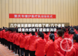 几个省支援重庆疫情了呢/几个省支援重庆疫情了呢最新消息
