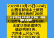 【12号河南省发布疫情,河南省12号新增多少病例】