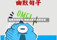 疫情没钱贴吧/疫情没钱的搞笑说说