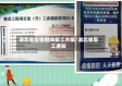 湖北省疫情期间复工方案/湖北省复工通知
