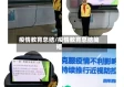 疫情教育总结/疫情教育总结简短