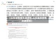 【山东省疫情交通管制,山东最新疫情交通管控】