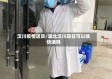 汉川疫情送货/湖北汉川现在可以收快递吗