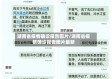 湖南省疫情确诊报告图片/湖南省疫情确诊报告图片最新