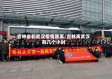 吉林省和武汉疫情距离/吉林离武汉有几个小时