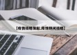 【疫情捐赠发起,疫情期间捐赠】